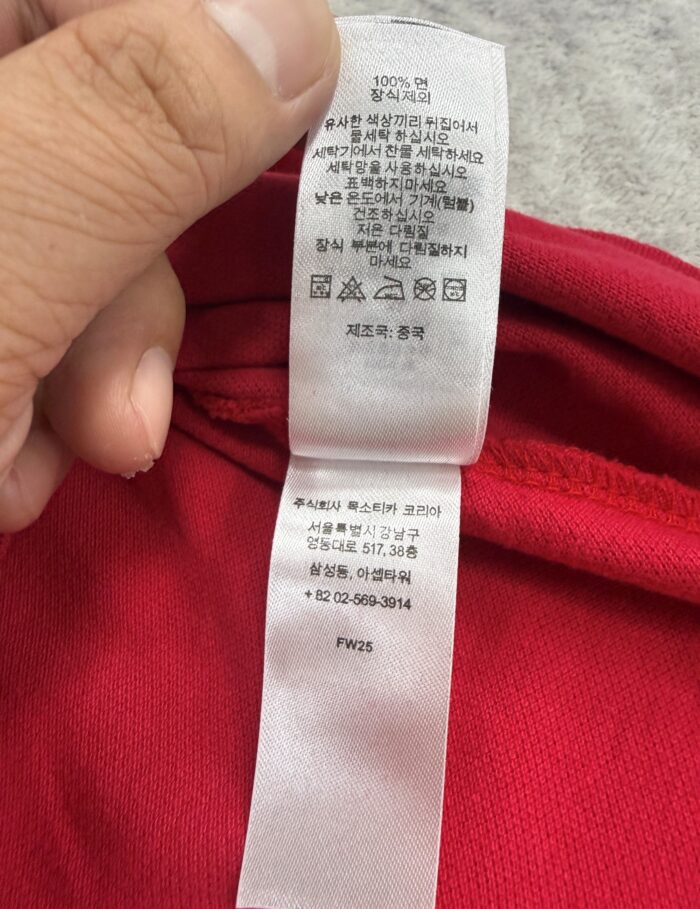 Supreme x True Religion Applique Polo